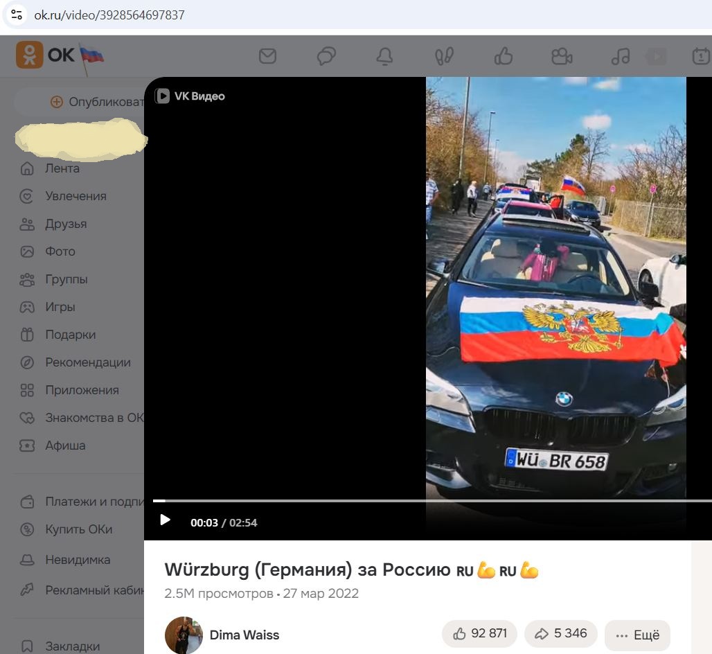 Waiss_Dmitry_001__SoR_025__-OK.jpg Waiss_Dmitry_001__SoR_025__-OK.jpg